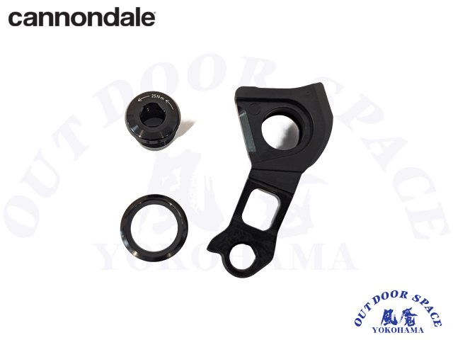 cannondale キャノンデール ［ Derailleur Hanger K33025/ ］ディレイラーハンガー UDH ダイレクトマウント【 風魔横浜 】
