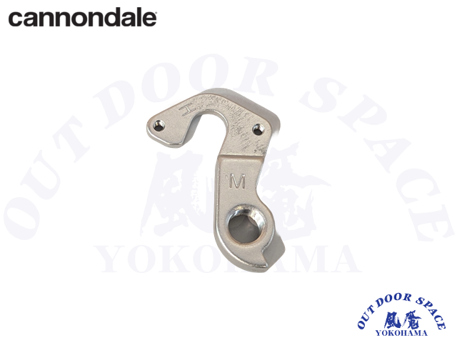 cannondale キャノンデール ［ Derailleur Hanger KP284/ ］ディレイラーハンガー【 風魔横浜 】