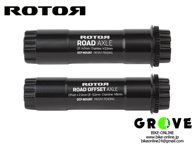 ROTOR ローター [ 30MM ROAD AXLE ] ALDHU 3D+ / ロードアクスル アルデュー / 各種サイズ【 GROVE鎌倉 】