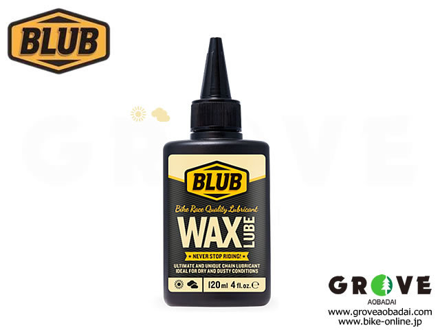 BLUB [ WAX LUB チェーンルブ ] 120ml 【GROVE青葉台】 BIKE-ONLINE