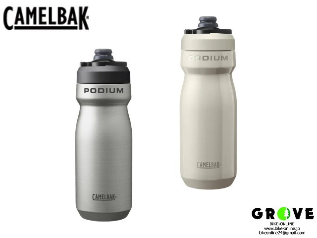 CAMELBAK キャメルバック ［ PODIUM STAINLESS ポディウムステンレスボトル ］530ml 保冷ボトル【  GROVE鎌倉 】
