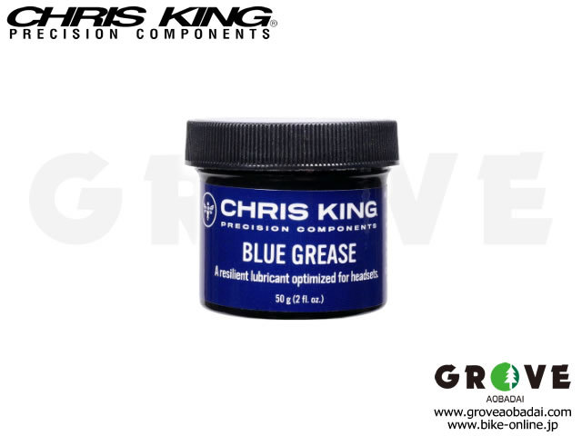 CHRIS KING クリスキング  [ BLUE GREASE ] 2oz (50g) 【GROVE青葉台】