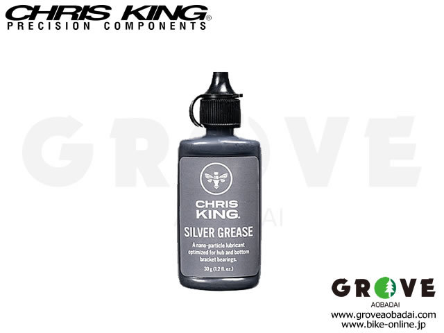 CHRISKING [ SILVER GREASE ] 1.2oz (30g) 【GROVE宮前平】