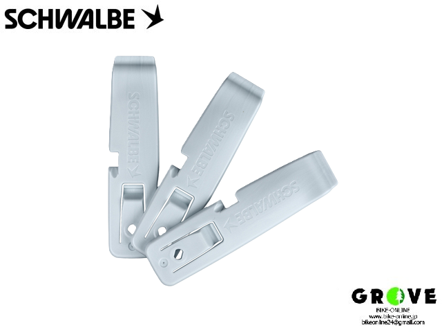 SCHWALBE シュワルベ [ TIRE LEVERS ] タイヤレバー 3本セット【 GROVE青葉台 】