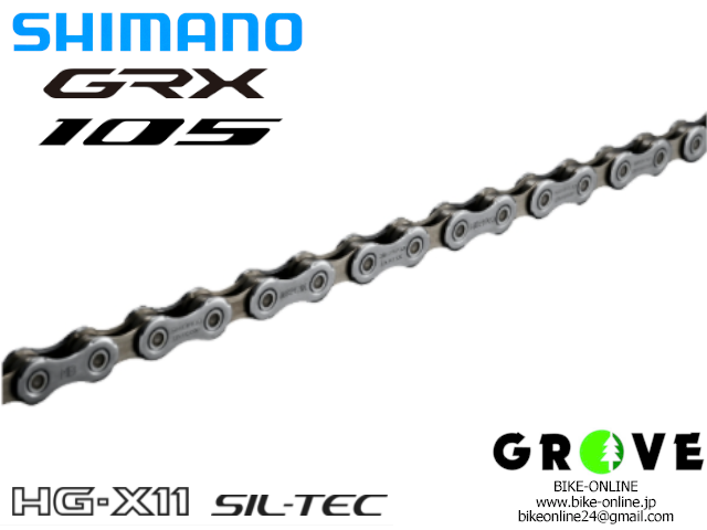 SHIMANO シマノ [ CN-HG601-11 ] 11速チェーン / GRX・105グレード / 116L【 GROVE青葉台 】