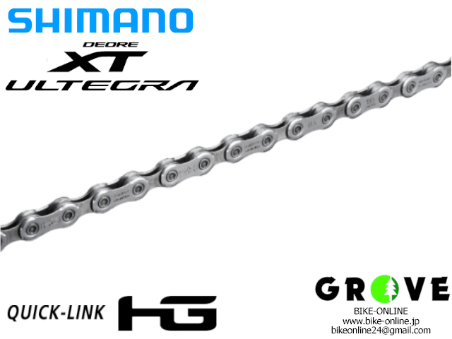 SHIMANO シマノ [ CN-M8100 12s ] 12速チェーン / XT ・ ULTEGRA グレード【 GROVE青葉台 】