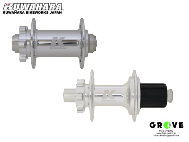 KUWAHARAクワハラ[ DIAVOLO V2/V3 Boost HUB ※前後セット ] 【 GROVE