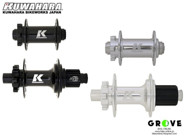 KUWAHARAクワハラ[ DIAVOLO V2/V3 Boost HUB ※前後セット ] 【 GROVE青葉台】
