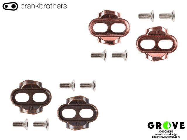 crankbrothers クランクブラザーズ [ EASY Release Cleat Kit ] イージーリリースクリートキット / 各種フロート【 GROVE鎌倉 】