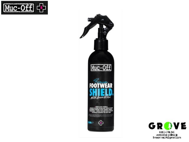 Muc Off マックオフ ［ Premium FootWear SHIELD プレミアムフットシールド ］プレミアム撥水スプレー 【 GROVE鎌倉 】