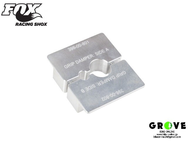 FOX RACING SHOX フォックスレーシングショック ［ FOX TOOL フォックスツール ］ GRIPフォーク対応 ダンパーボディー＆シャフト 【 GROVE青葉台 】
