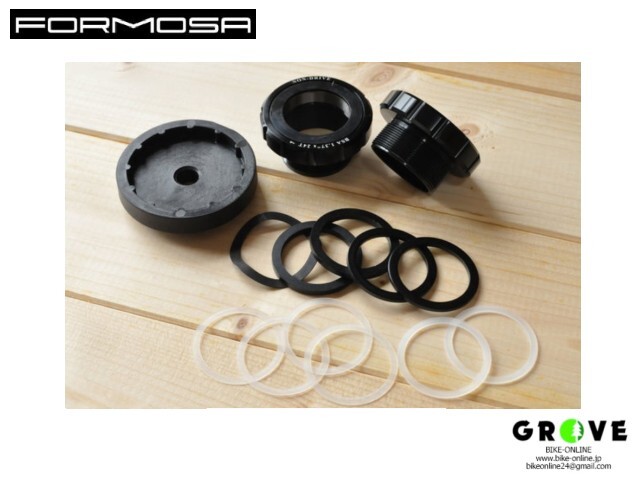FORMOSA フォルモサ [ ねじ切り BB スペーサー・工具無し ]  ボトムブラケットBB30【GROVE青葉台】