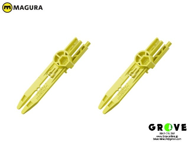MAGURA マグラ [ トランスポートデバイス Gustav Pro 用 2個SET ] #2703053 【 GROVE鎌倉 】