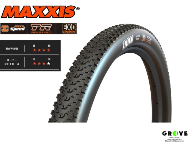 ◇Mavicマビック AXSIUM RACE後輪◇タイヤ付