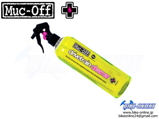 bio drivetrain cleaner