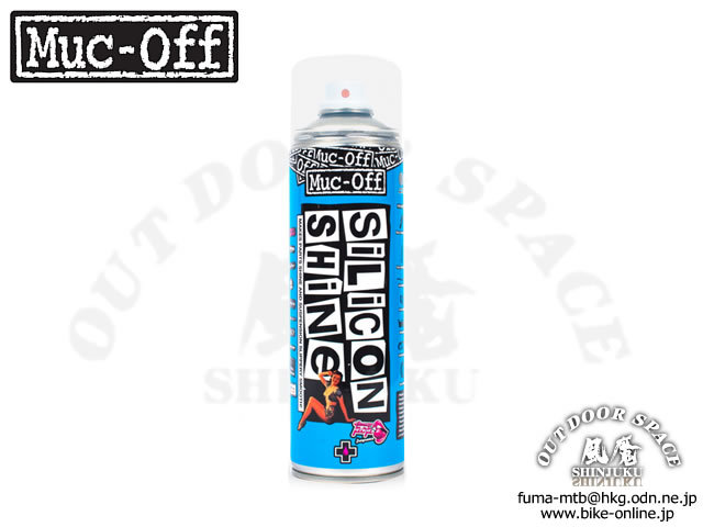 Muc-Off マックオフ [ Miracle Shine Polish ] ミラクルシャイン