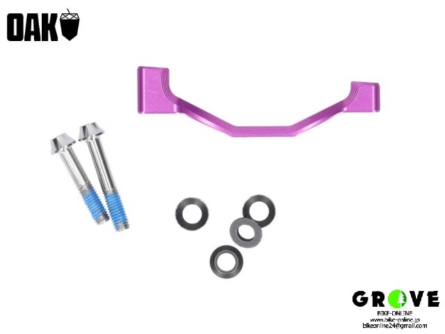 OAK COMPONENTS オークコンポーネント ［ PLASMADAPT プラズマアダプター］ 23mm UP アダプター / パープル 【 GROVE鎌倉 】