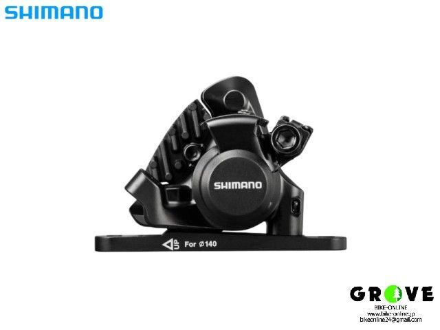 SHIMANO シマノ ［ BR-R305 フロント用 ］レジンパッド（Fin付）デュアルコントロールレバー対応 【 GROVE鎌倉 】