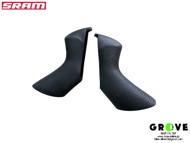SRAM スラム ［ HOOD COVERS ETAP AXS 用 ］ブラケットフードカバー D1 用　【 GROVE鎌倉 】
