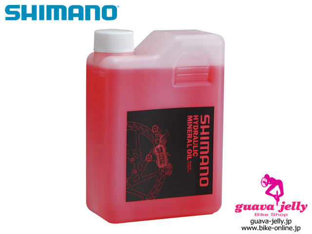 SHIMANO シマノ [ MINERAL OIL 1000ml ] SM-DBOIL 1000 ミネラルオイル 【 GROVE鎌倉 】