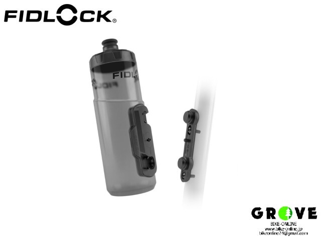FIDLOCK フィドロック ［ TWIST BOTTLE + BIKE BASE ］ツイストボトル+バイクベース スモーク 600ml キャップ無し 【 GROVE鎌倉 】