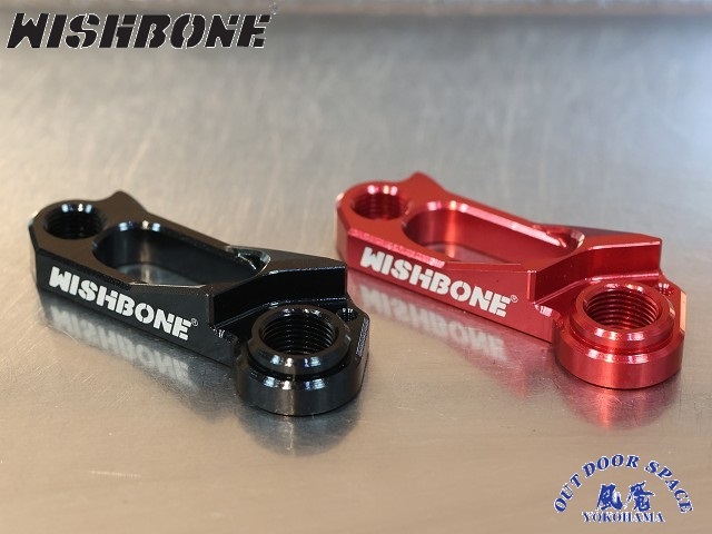 WISHBONE ウィッシュボーン [ WB-HG-0020 ] キャノンデール Supersix EVO/CAAD13用ダイレクトマウントハンガー【風魔横浜】