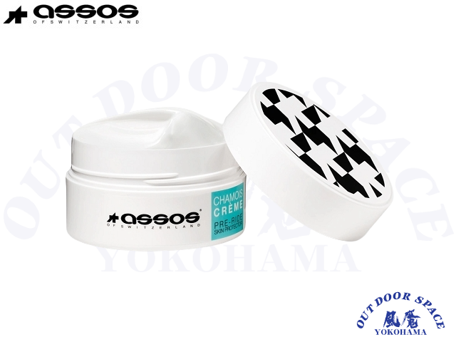 assos アソス ［ Chamois Creme 200ml ］シャモアクリーム 男性用 【 風魔横浜 】