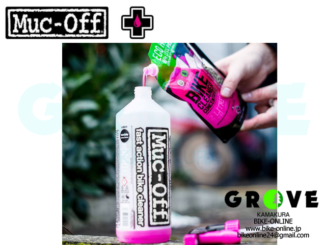 muc off bike cleaner concentrate