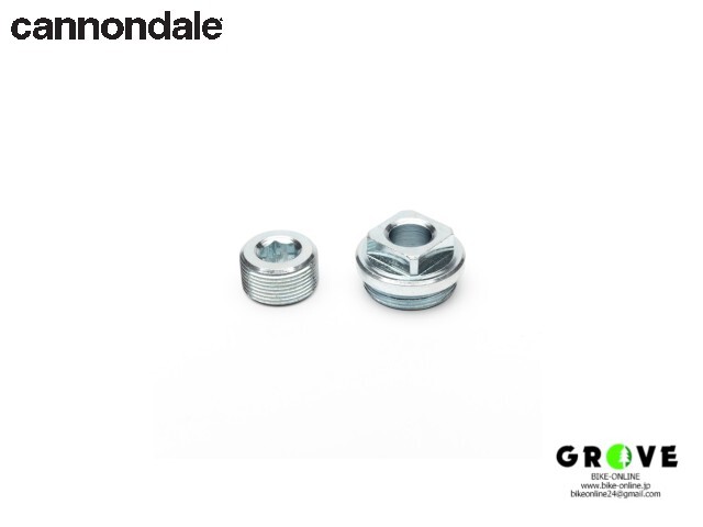 cannondale キャノンデール ［ Hollowgram Crank Extracter Tool KT013/ ］クランク用工具【 GROVE鎌倉 】