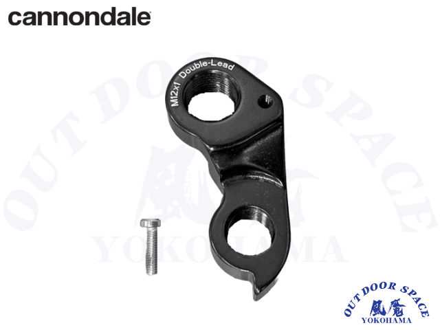 cannondale キャノンデール ［ Derailleur Hanger TA ST SS 070 K33009 ］ディレイラーハンガー ダブルリード【 風魔横浜 】