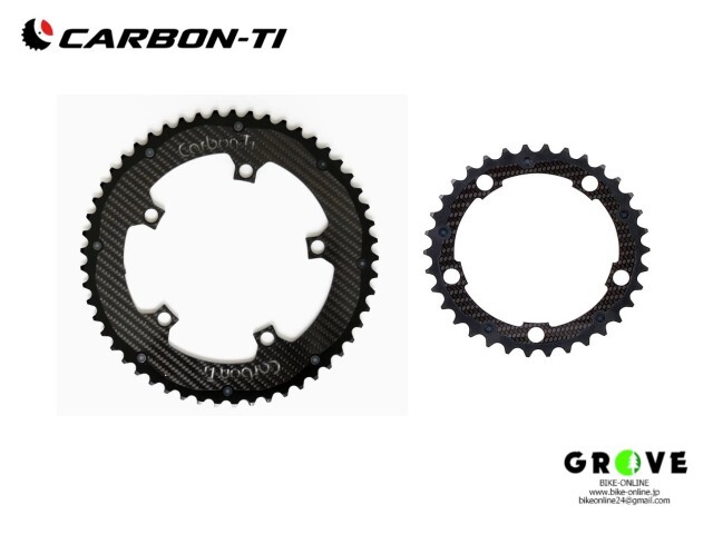 【 送料無料 】CARBON-TI カーボンチタニウム ［ X-CARBON RING EVO 52T/36T BCD110 ］５アーム  【 GROVE鎌倉 】