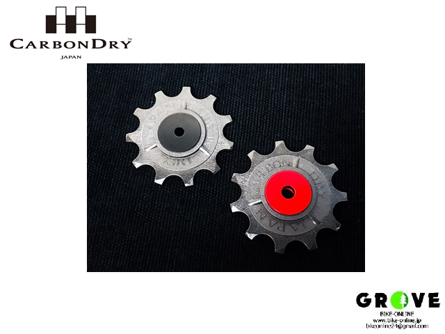 CDJ カーボンドライジャパン [ V2 ハイブリッドセラミックプーリー ] SRAM 12T用 【 GROVE青葉台 】
