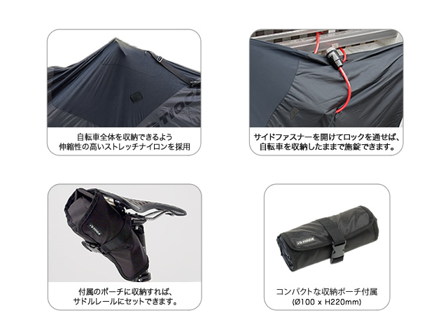 TIOGA タイオガ [ FLEX COCOON ] 輪行バッグ 【 GROVE鎌倉 】 BIKE-ONLINE