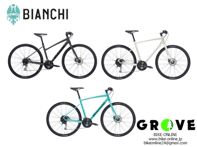 mtb bianchi shop online