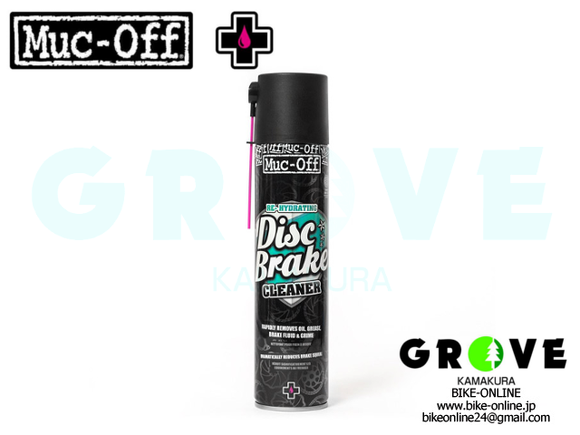 muc off brake cleaner