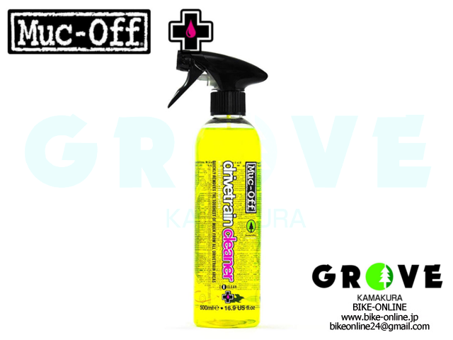 bio drivetrain cleaner