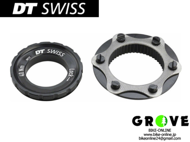 DT SWISS [ Center Lock Adapter ] 【 GROVE青葉台 】