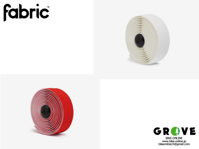 Fabric ファブリック Knurl バーテープ Grove 青葉台 Bike Online Fabric ファブリック Knurl バーテープ Grove 青葉台 Bike Online
