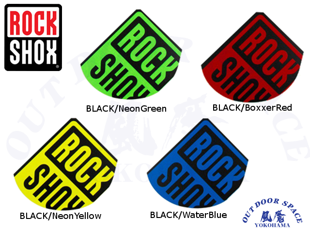 パーツ ROCK SHOX RockShox ロックショックス [ MTB Fender ] 【風魔横浜】 BIKE-ONLINE