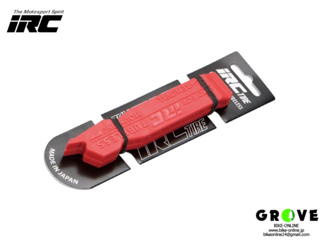IRC アイアールシー ［ TLタイヤ専用タイヤレバー 2本セット ］ 【 GROVE青葉台 】