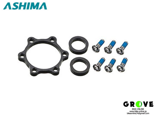 ASHIMA ［ AH-BS5-BK ］ ブーストハブアダプター フロント用 【 GROVE青葉台 】