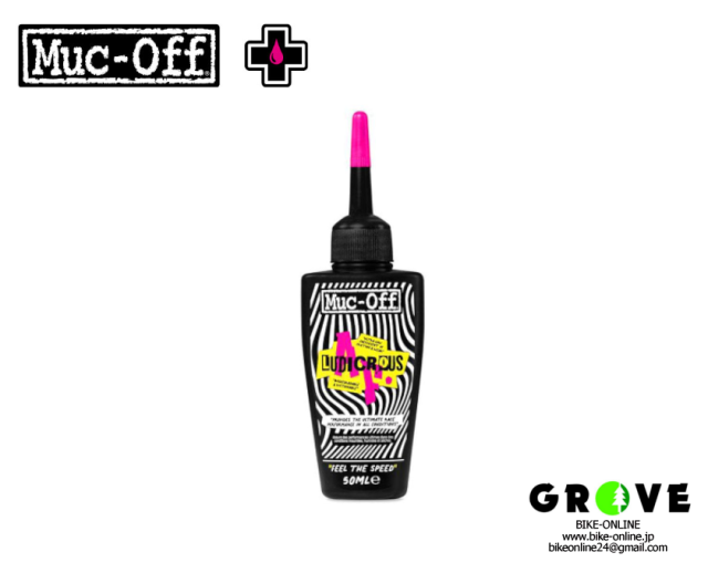 Muc-Off マックオフ [ HYDRODYNAMIC LUBE ] 50ml 【 GROVE鎌倉 】 BIKE
