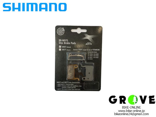 Shimano シマノ M06ti メタルパッド チタンプレート ブレーキパッド Grove青葉台 Bike Online Shimano シマノ M06ti メタルパッド チタンプレート ブレーキパッド Grove青葉台 Bike Online