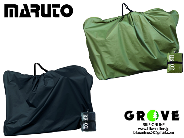 MARUTO　マルト [ RK-02 L ] クロス・MTB用輪行袋 【 GROVE鎌倉 】