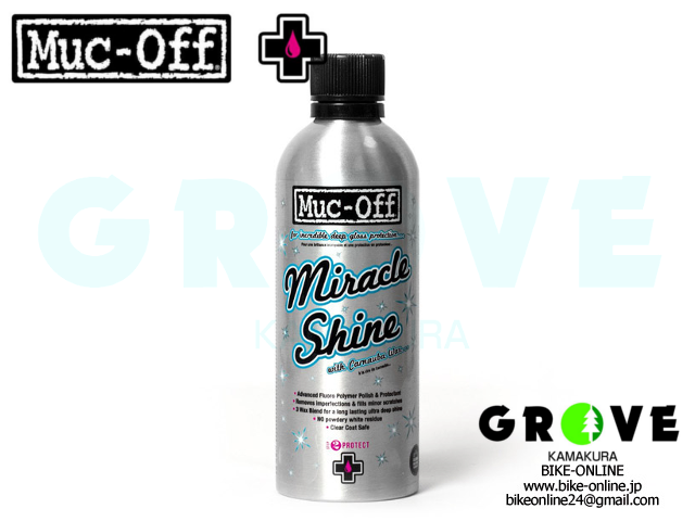 bike polish online