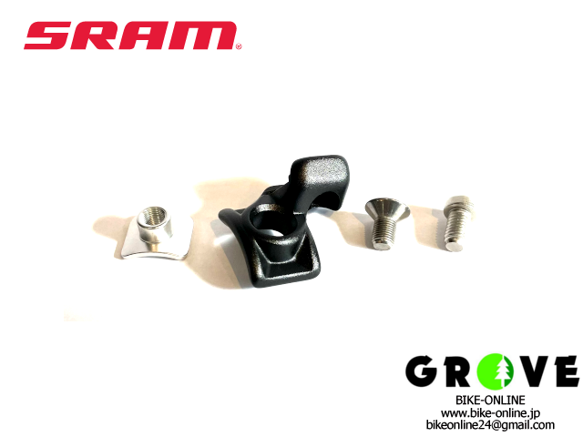 SRAM スラム ［ MMX Shifter Mount Brackt ］マッチメーカーX / シフトマウントブラケット / 左右【 GROVE青葉台 】