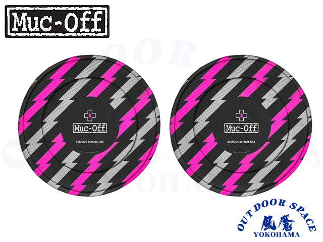 Muc-Off マックオフ [ DISC BRAKE COVERS ] 【 風魔横浜 】