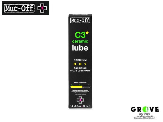 MUC-OFF マックオフ [C3 DRY CERAMIC LUBE] C3 ドライ セラミック ルブ【GROVE青葉台】