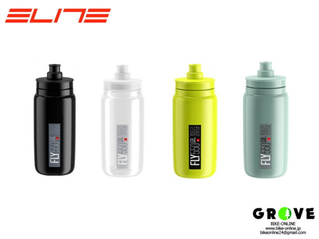 ELITE エリート［ FLYボトル 550ml ］各種カラー【 GROVE青葉台 】