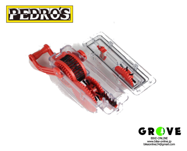 Pedro S ペドロス Chain Machine Kit チェーンマシンキット3 0 Grove宮前平 Bike Online Pedro S ペドロス Chain Machine Kit チェーンマシンキット3 0 Grove宮前平 Bike Online